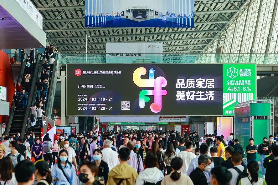 媒体管家：第55届广州家博会：明年3月开启全球家具行业新篇章