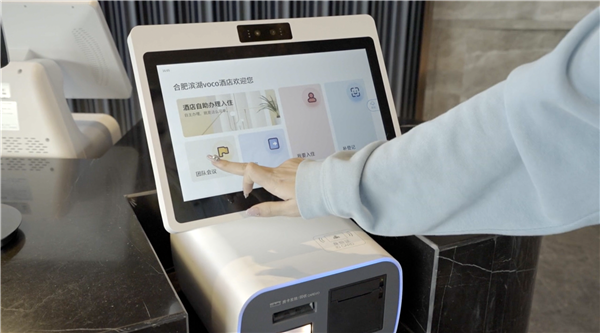 天猫精灵酒店方案全新升级 酒店版AI终端将集成综合商业服务能力