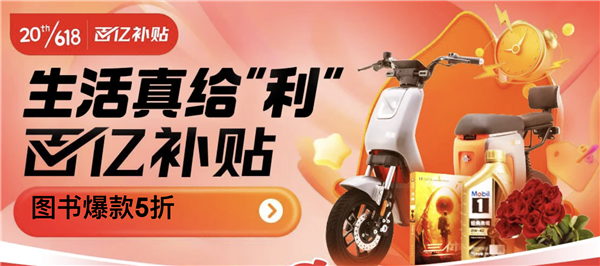 京东618北京地区养车门店服务订单量同比增长超3倍 首选心智已养成