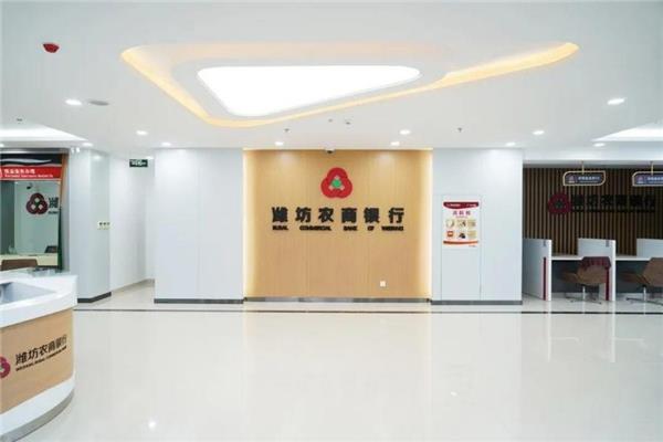 金融机构内网远程运维如何开展?潍坊农商银行x贝锐向日葵案例解析