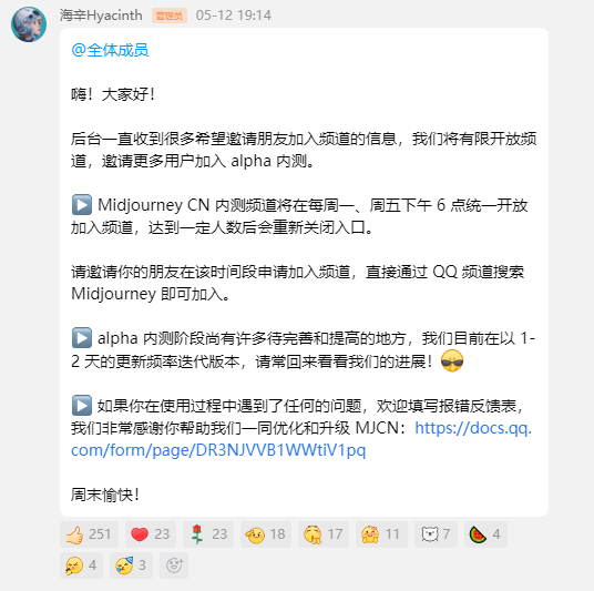 最强绘图AI登录QQ了 初级画师彻底失业