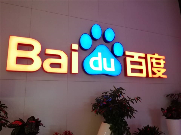 必应上位 百度痛失国内第一大搜索引擎宝座?业内人士曝真相