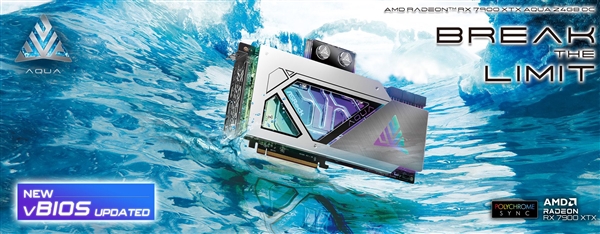 华擎Radeon RX 7900 XTX AQUA 24GB OC水冷显卡推出新vBIOS 带来更佳游戏效能