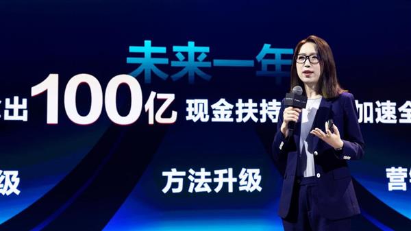 抖音电商多举措扶持商家发展  推动全域生意更好更快增长