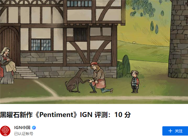 IGN满分的神作终于出中文了！可我却高兴不起来