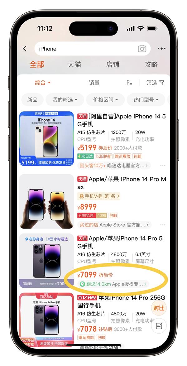 买家电送清洗送延保、以旧换新秒到账 天猫618升级七大服务