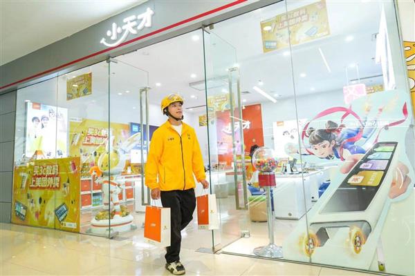 拥抱即时零售！小天才和步步高全国超4000家门店入驻美团闪购