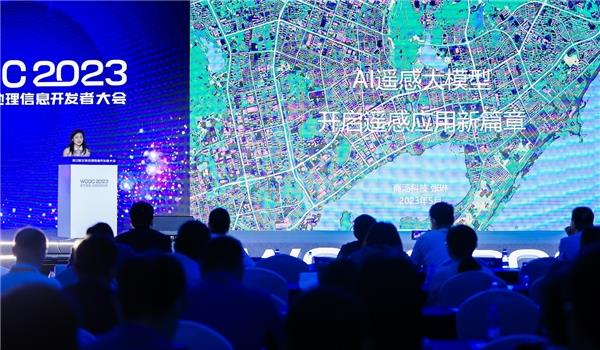 商汤科技发布SenseEarth 3.0智能遥感云平台  AI遥感大模型开创DaaS创新服务模式