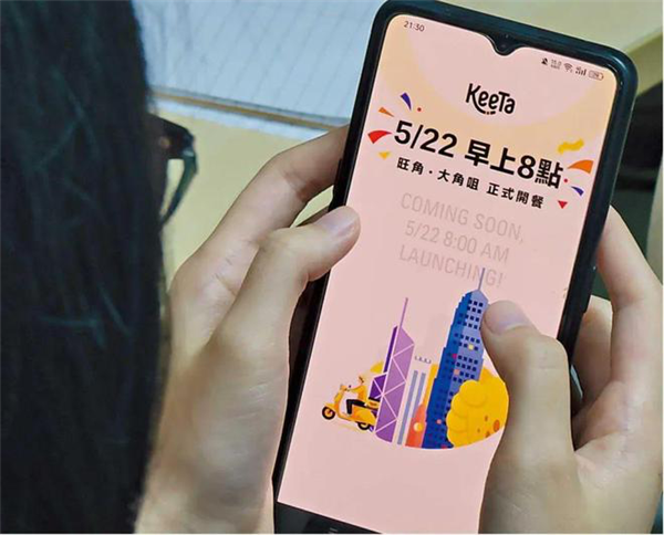 美团登陆香港的第一天 就把外卖价格干下来了！