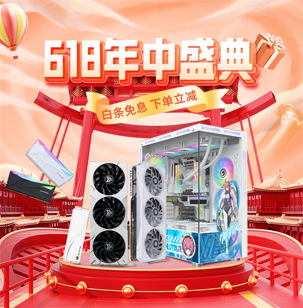 影驰京东自营正式上线 RTX 4070 Ti星曜低至5799元