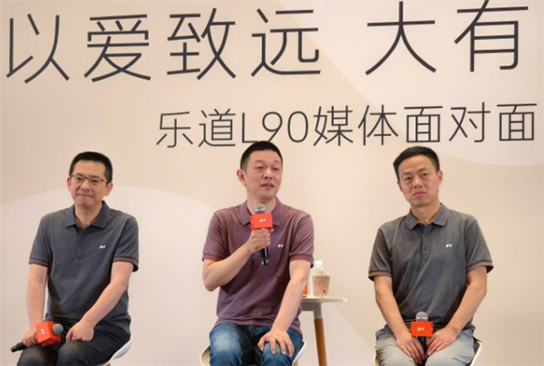 蔚来李斌回应裁员传闻:内部也很不舍