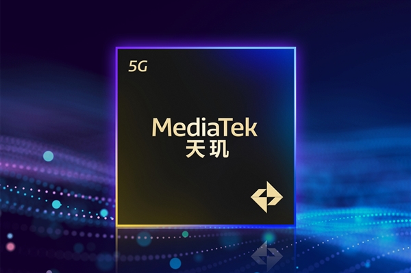曝联发科天玑9500主频突破4GHz：挑战高通骁龙8 Elite 2