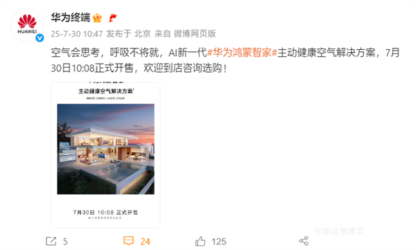 定向培养再添强翼！海亮携手上海财经大学 开启高本贯通新桥梁