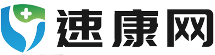 速康网
