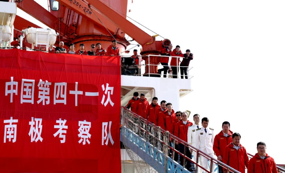 中国第41次南极考察队创多个“首次”