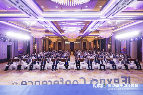 “美丽中国”目标十年展望  2025环境技术大会盛大启幕