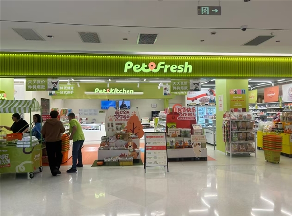 12月中旬将全部关闭!盒马创始人今年创立的派特鲜生“黄了”