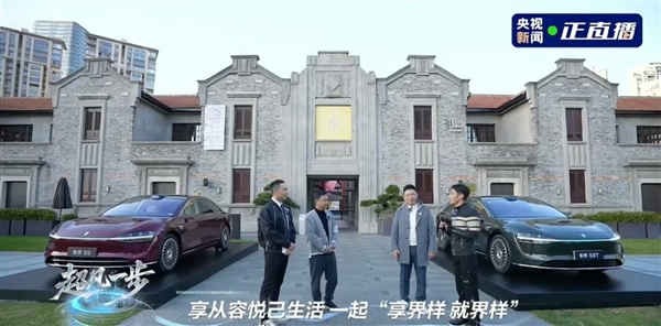 北汽董事长张建勇：华为、北汽此前都反对做旅行车 只有余承东坚持