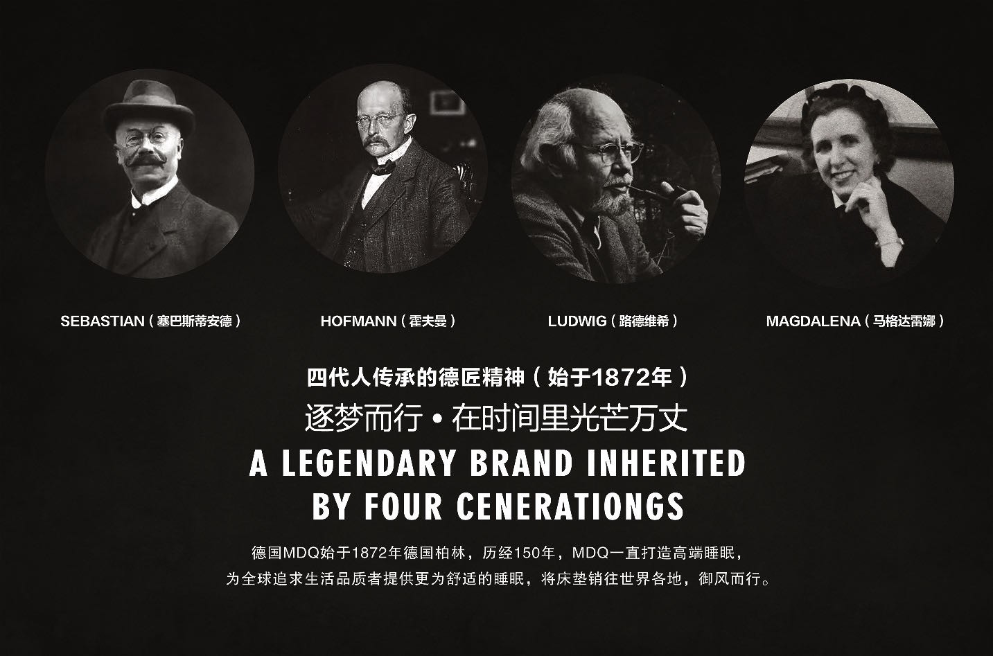 德国MDQ：150年德系精工的文化史诗 500万+客户信赖的智居标杆