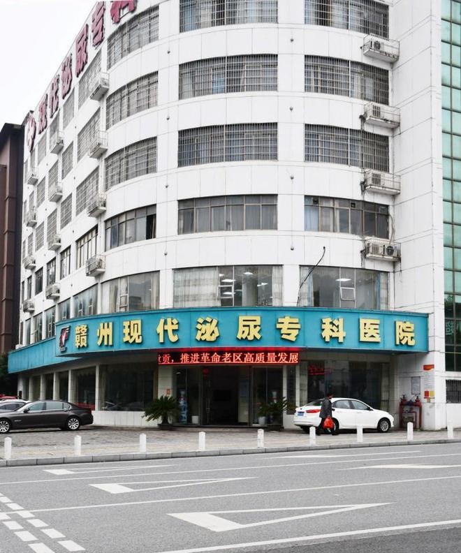 赣州现代泌尿专科医院口碑好吗?担医者责任,精益求精