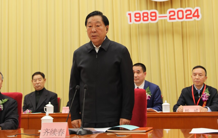 第三十六届国际科学与和平周在京开幕