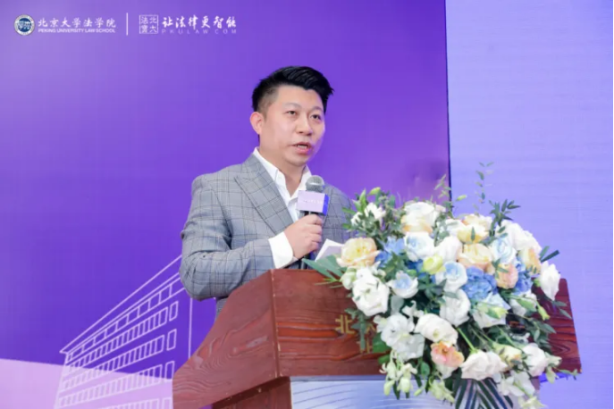 法律人工智能是否能取代人类?北大法宝25周年“法途友你,先声争鸣“嘉宾畅谈
