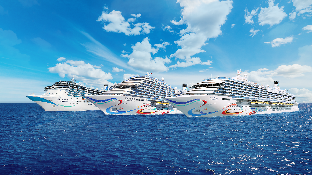 1730004994978581.png 爱达邮轮.png