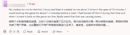 NS2版《刺客信条:影》崩溃频发!玩家称根本玩不了