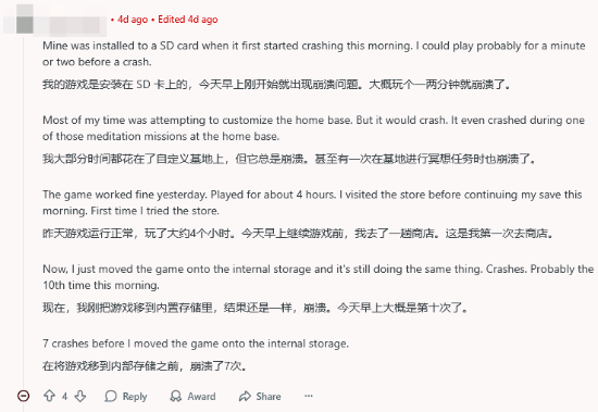 NS2版《刺客信条:影》崩溃频发!玩家称根本玩不了