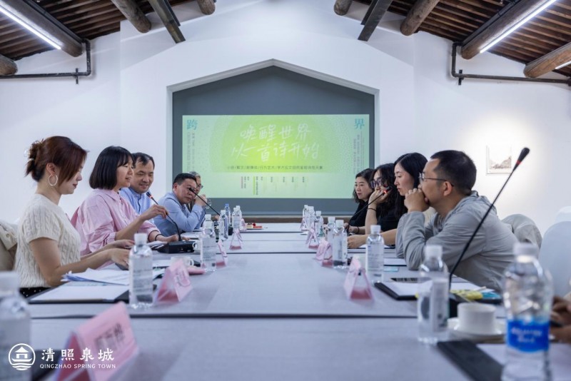 “清照泉城诗歌之夜暨吕德安作品展”泉畔开幕(图7)