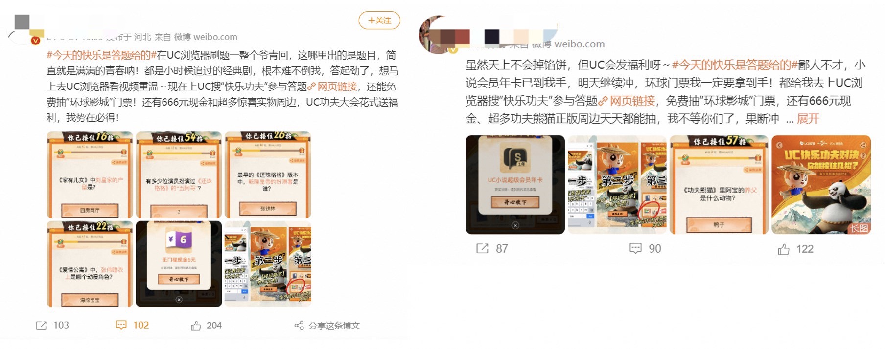 网友截图.png 网友截图.png