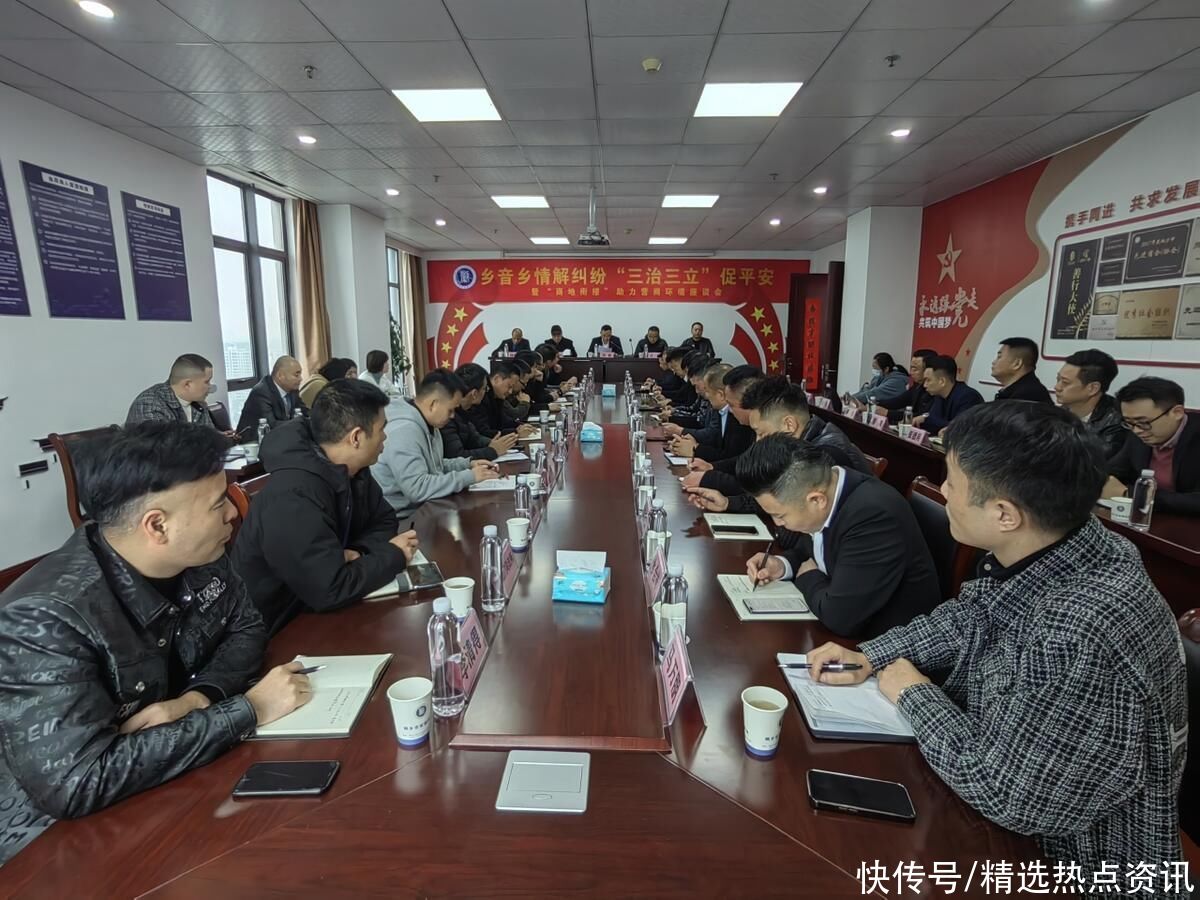 乡音乡情解纠纷 嘉兴桐乡“商地衔接”优化营商环境