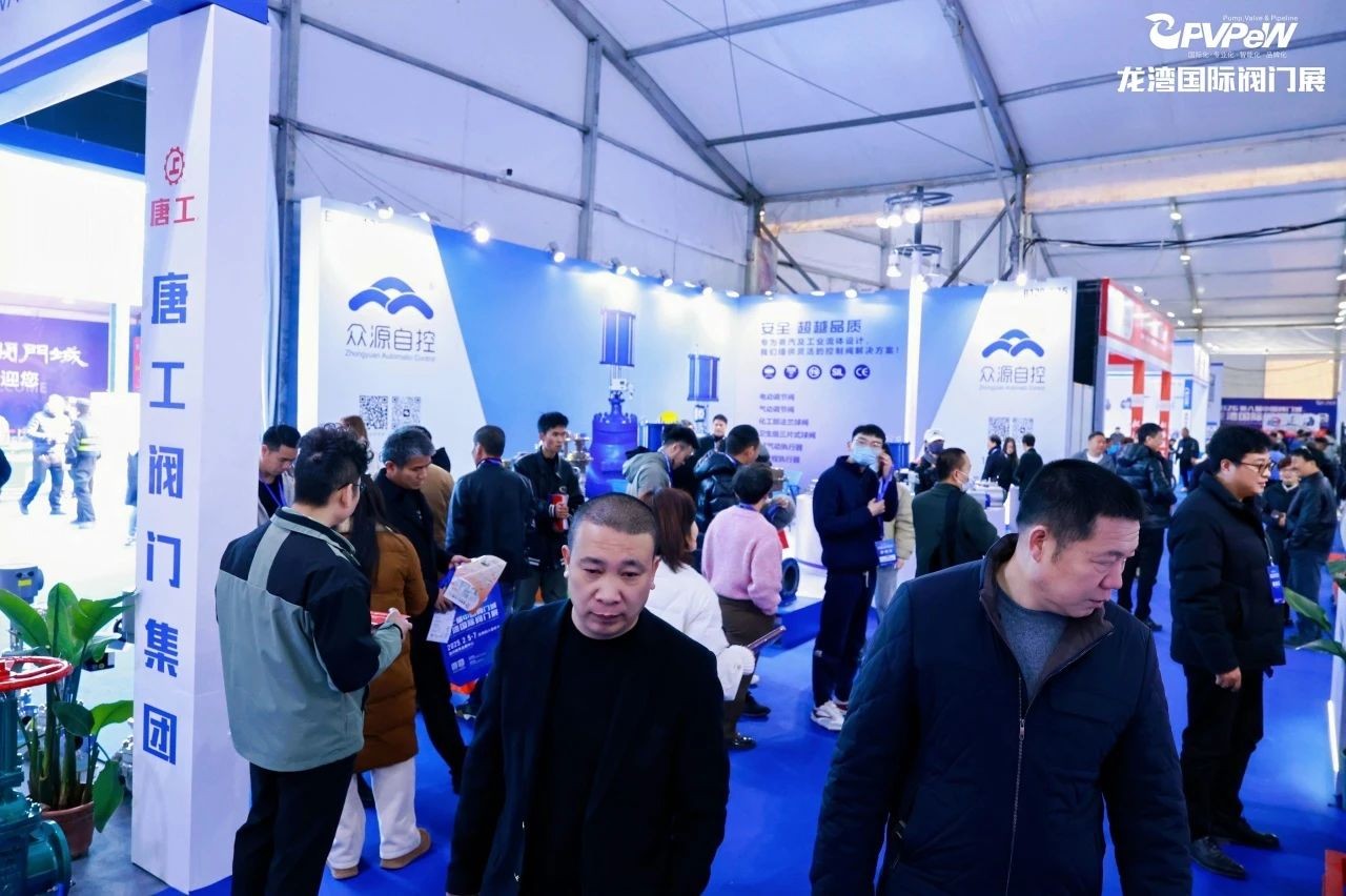 1738894534905528.jpg 开年大展,万众瞩目|祝贺第七届中国阀门城·龙湾国际阀门展盛大开幕!(图7)