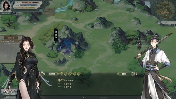 开放世界仙侠 RPG《扶摇录》首曝，开启你的九州之旅(图7)