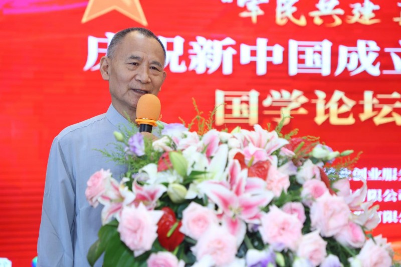 “军民共建 真诚服务”  庆祝新中国成立七十五周年国学论坛联谊会在廊坊隆重举行(图9)