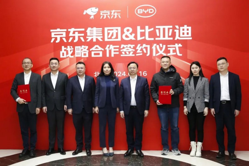 京东携手比亚迪合作打造数智供应链 京东工业持续助力汽车行业降本增效(图1) 京东携手比亚迪合作打造数智供应链 京东工业持续助力汽车行业降本增效(图1)