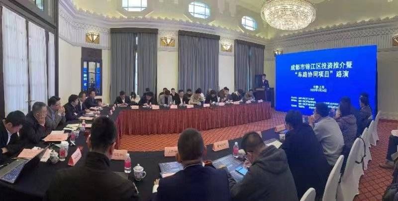 成都市锦江区组团赴上海、苏州招商引资 | 全力以赴拼经济 成都市锦江区组团赴上海、苏州招商引资 | 全力以赴拼经济