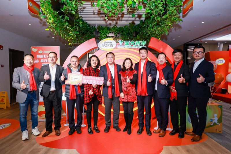 钙尔奇小儿颗粒钙重磅上市 国大药房全国首发 全面发力儿童钙市场(图2) 钙尔奇小儿颗粒钙重磅上市 国大药房全国首发 全面发力儿童钙市场(图2)