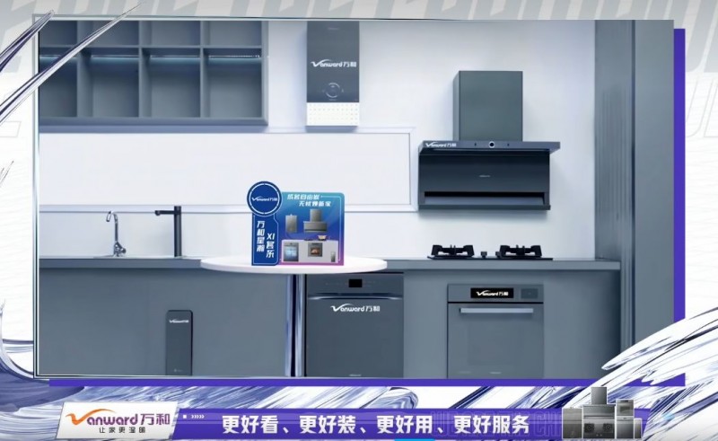 再次迎来热血电竞季!万和电气与《战至巅峰4》携手carry全场(图2) 再次迎来热血电竞季!万和电气与《战至巅峰4》携手carry全场(图2)